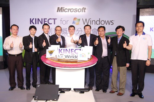 kinect_02.jpg