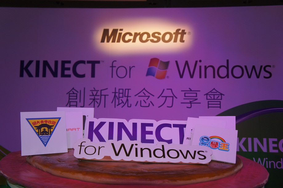 Kinect for windows.jpg